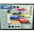 Hot Wheels 2024 JDM Boxed Set